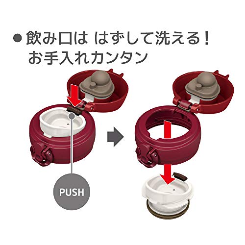 サーモス 水筒 真空断熱ケータイマグ 600ml メタリックレッド JNL-604 MTR