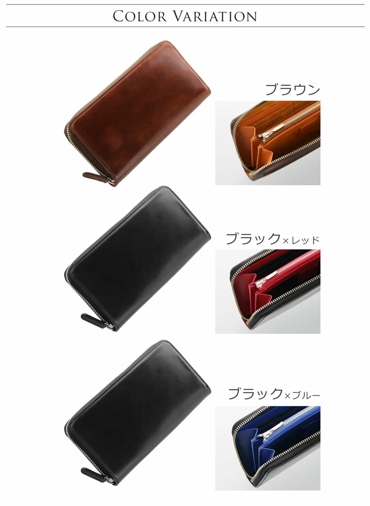 [PRAIRIE]コードバンレザー長財布