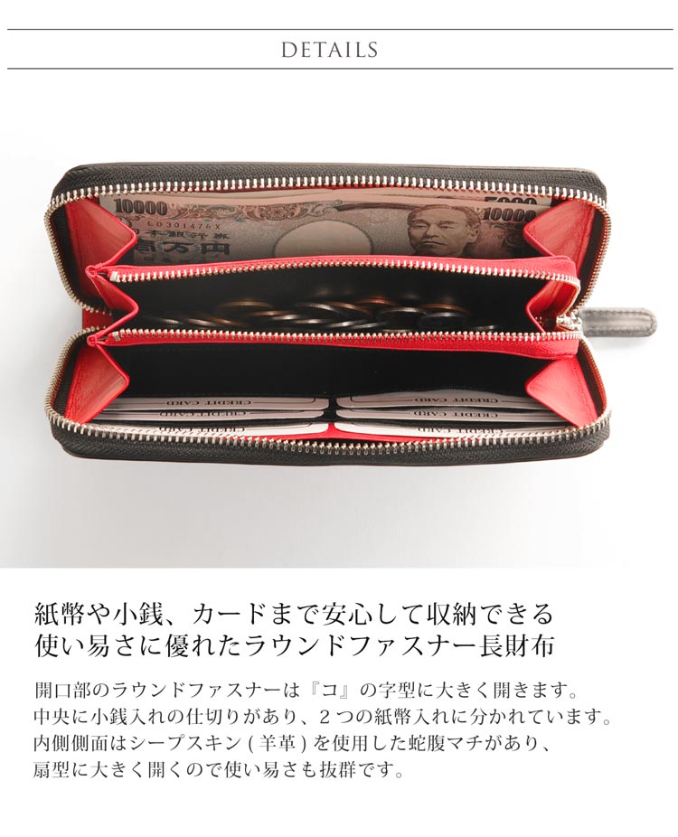 [PRAIRIE]コードバンレザー長財布