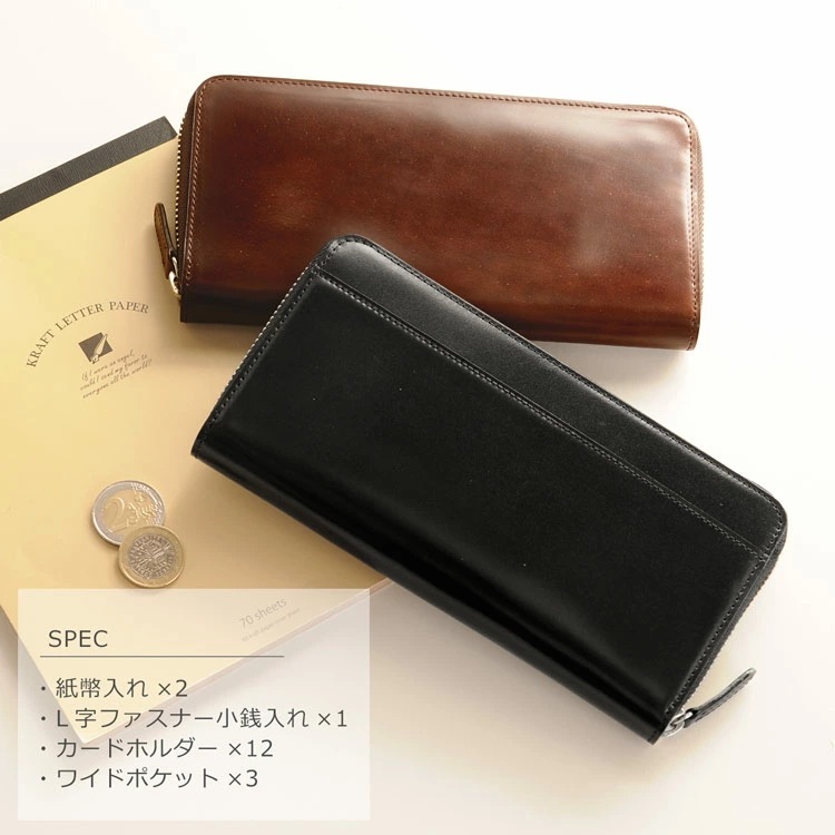 [PRAIRIE]コードバンレザー長財布