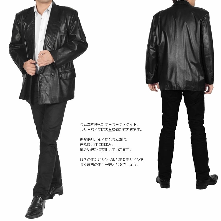 レザージャケットラムジャケットメンズダブル