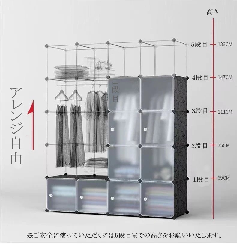 【1つ買うと1つ無料】【メガ割 】ラッキーボックス 収納家具組立式チェストタンス衣装ケースラック組立簡単アレンジ自由捨てる際は燃えないゴミへインテリ