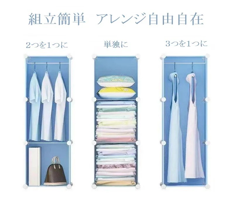 【1つ買うと1つ無料】【メガ割 】ラッキーボックス 収納家具組立式チェストタンス衣装ケースラック組立簡単アレンジ自由捨てる際は燃えないゴミへインテリ