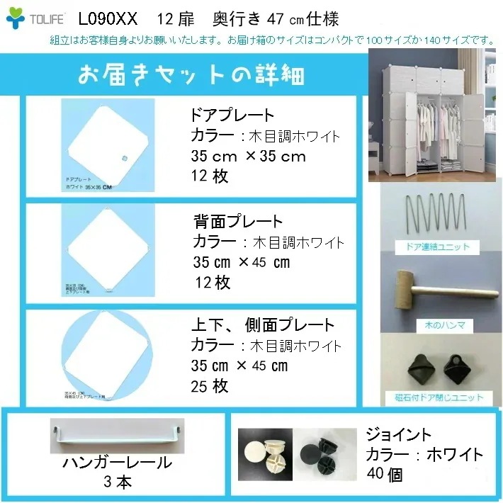 【1つ買うと1つ無料】【メガ割 】ラッキーボックス 収納家具組立式チェストタンス衣装ケースラック組立簡単アレンジ自由捨てる際は燃えないゴミへインテリ