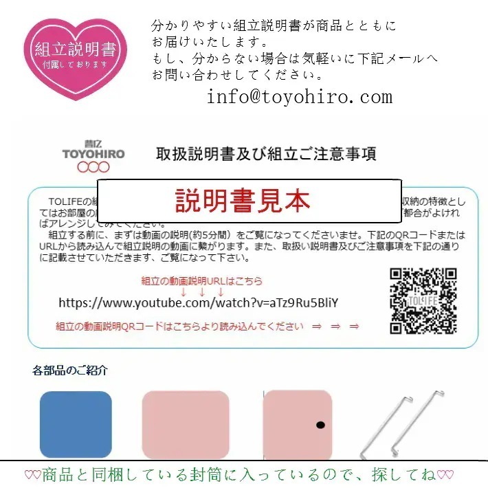 【1つ買うと1つ無料】【メガ割 】ラッキーボックス 収納家具組立式チェストタンス衣装ケースラック組立簡単アレンジ自由捨てる際は燃えないゴミへインテリ