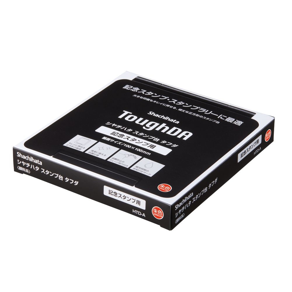 （まとめ買い）スタンプ台 タフダ 記念スタンプ用 朱 HTD-A-OR [x3]