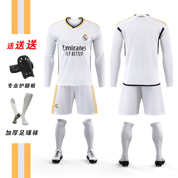 レアル・マドリード VALVERDE 15 長袖ジャージ リアルマドリード 長袖ジャージ ホワイト レアル・マドリード VALVERDE