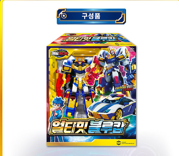 3/3限定値下げ ブルーコップトリニティ メタルカードボットS メタルカードボットS ブルーコップトリニティ - メルカリ