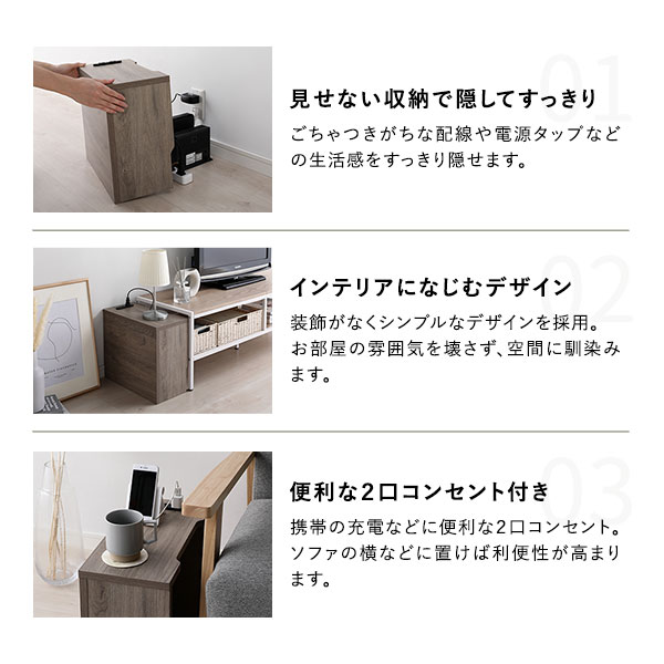 ケーブルボックス [ 角置きタイプ ブラック ] 幅40cm コンセント付き 収納ボックス コード収納 収納家具 組立品