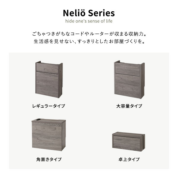 ケーブルボックス [ 角置きタイプ ブラック ] 幅40cm コンセント付き 収納ボックス コード収納 収納家具 組立品