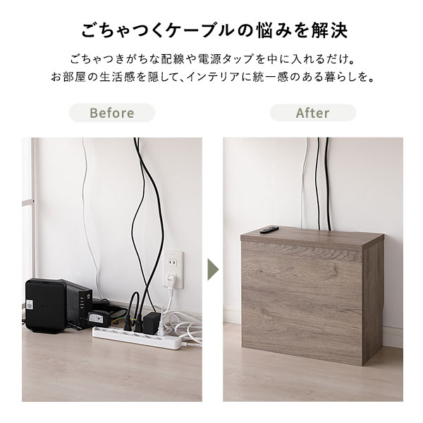 ケーブルボックス [ 角置きタイプ ブラック ] 幅40cm コンセント付き 収納ボックス コード収納 収納家具 組立品