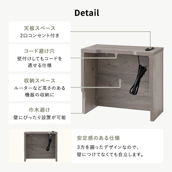 ケーブルボックス [ 角置きタイプ ブラック ] 幅40cm コンセント付き 収納ボックス コード収納 収納家具 組立品