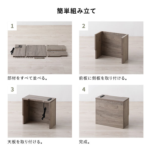 ケーブルボックス [ 角置きタイプ ブラック ] 幅40cm コンセント付き 収納ボックス コード収納 収納家具 組立品