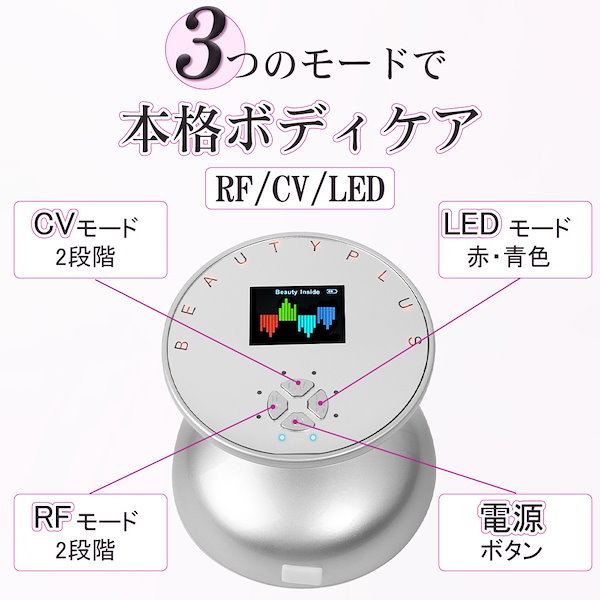 Qoo10] メガ割痩身美顔器 RF 家庭用キャビテー