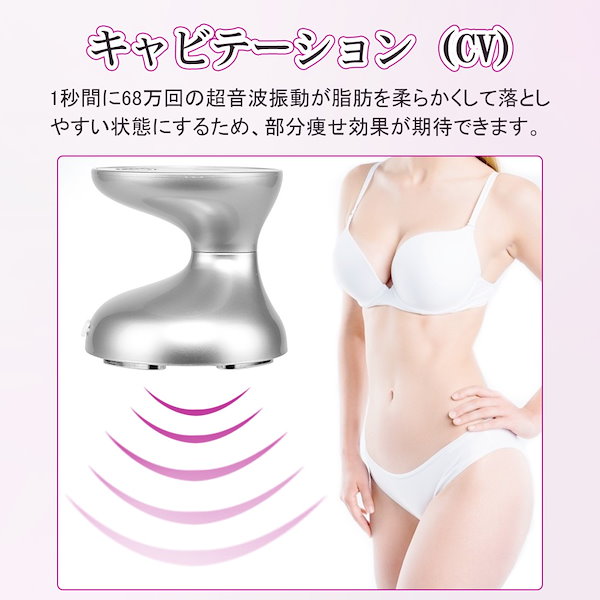 Qoo10] メガ割痩身美顔器 RF 家庭用キャビテー
