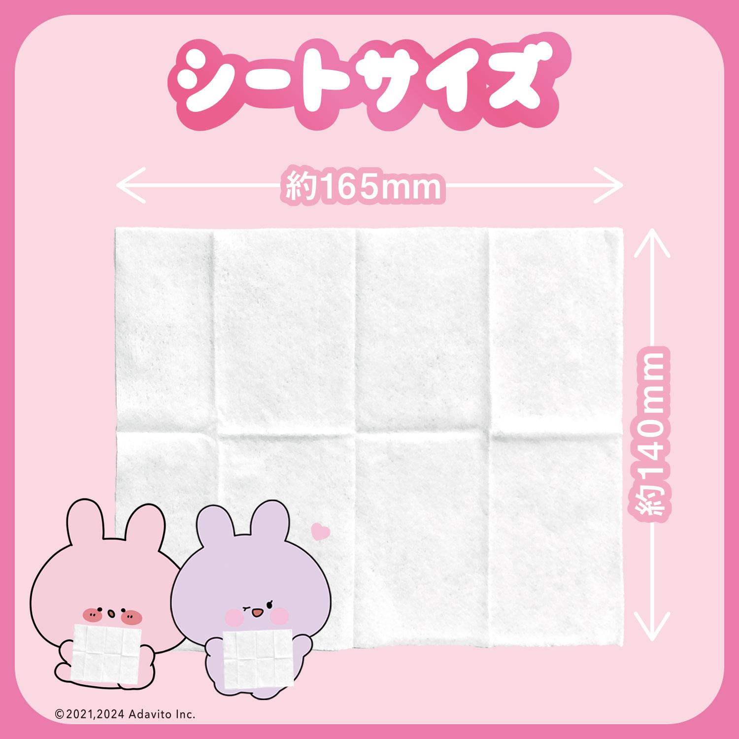 Qoo10] ISDG 医食同源ドットコム POCKET WET 6個入（あさみみち