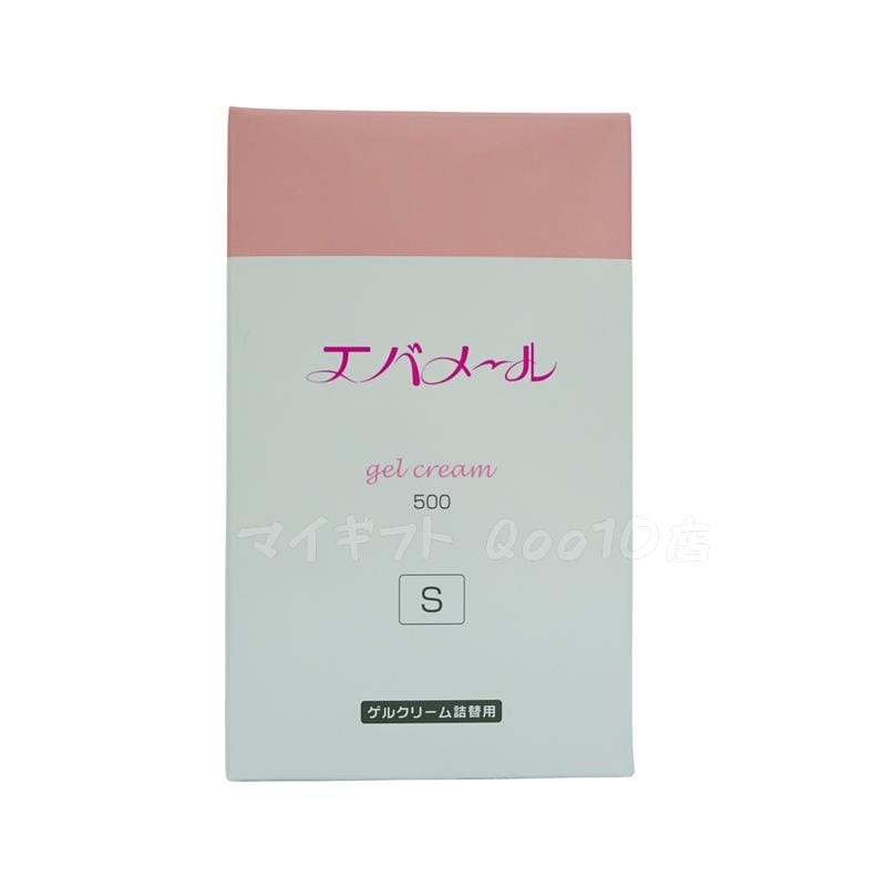 【2個セット】 エバメール ゲルクリーム Sタイプ 詰替用500g 保湿クリーム 化粧品 EVERMERE 【2個セット】 エバメール ゲルクリーム Sタイプ 詰替用500g 保湿クリーム 化粧品 EVERMERE