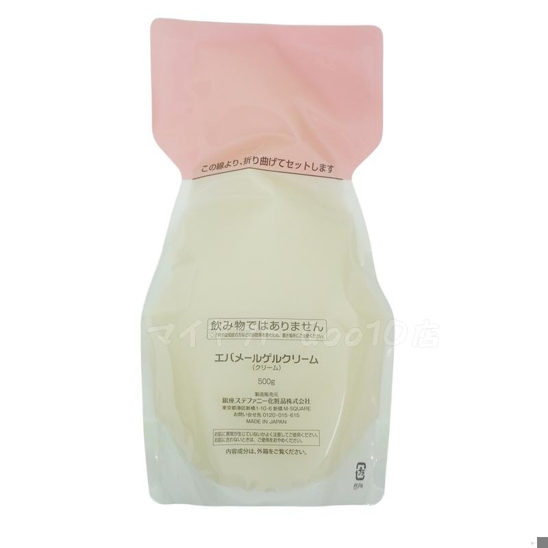 【2個セット】 エバメール ゲルクリーム Sタイプ 詰替用500g 保湿クリーム 化粧品 EVERMERE 【2個セット】 エバメール ゲルクリーム Sタイプ 詰替用500g 保湿クリーム 化粧品 EVERMERE