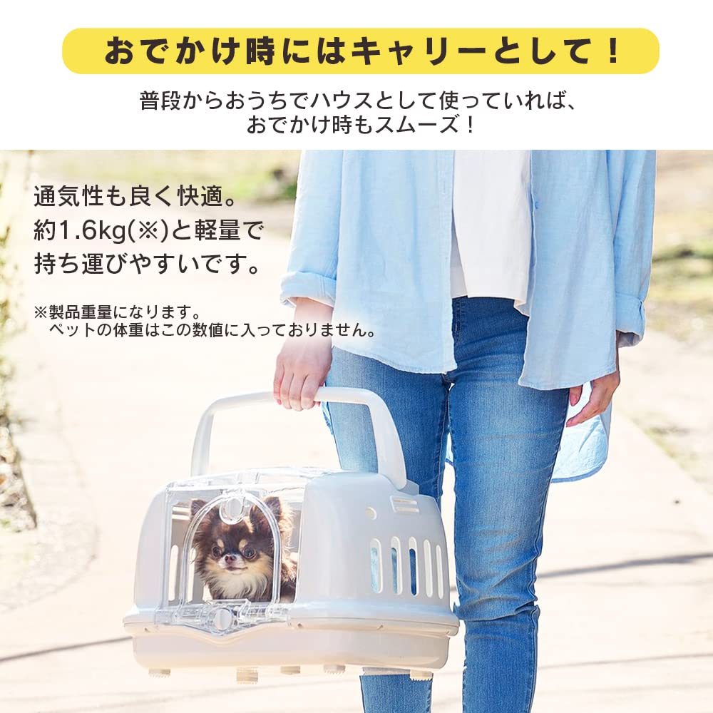 アイリスオーヤマ 犬 猫 キャリー ペットハウス&キャリー 中が見える P-HC480 アイボリー アイリスオーヤマ 犬 猫 キャリー ペットハウス&キャリー 中が見える P-HC480 アイボリー