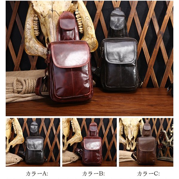 ボディバッグ ビジネス 牛革 鞄 斜め掛け 男女兼用 軽量 レザー 大きめ 本革 ボディバッグ ビジネス 牛革 鞄 斜め掛け 男女兼用 軽量 レザー 大きめ 本革