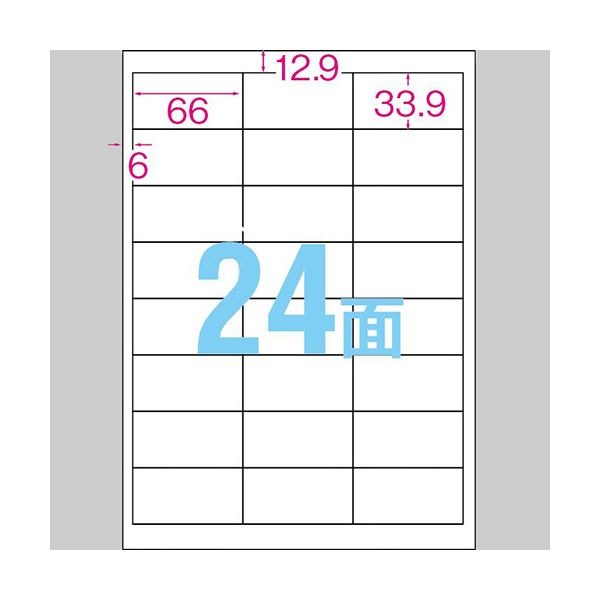 (まとめ)TANOSEE 各種プリンタ対応ラベル業務用パック A4 24面 6633.9mm 四辺余白付 1箱(500シート:100シート5冊)3セット (まとめ)TANOSEE 各種プリンタ対応ラベル業務用パック A4 24面 6633.9mm 四辺余白付 1箱(500シート:100シート5冊)3セット