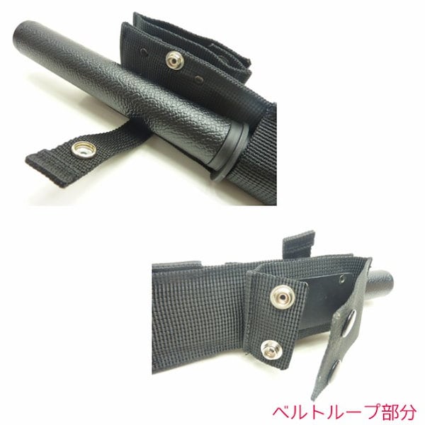 セールSALE N製 警棒ホルスター | kotekservice.com