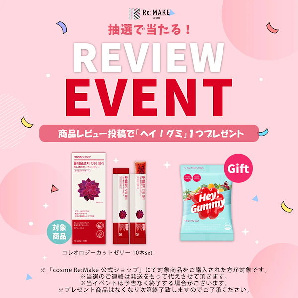 【新品未使用】FOODOLOGY コレオロジー２箱 FOODOLOGY コレオロジー セット - メルカリ