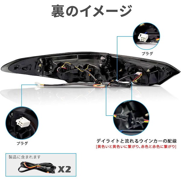 Qoo10] トヨタカムリ 10代目 70系 テールラ