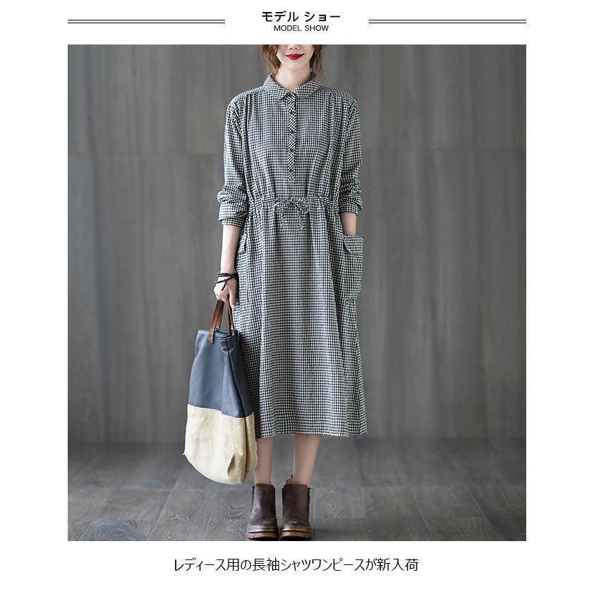 春 夏 ロングワンピ 長袖 チェック柄 シャツワンピース レディース 長袖ワンピース ゆったり ワンピース ウエスト調節可 チェック柄ワンピース 通勤 春 夏 ロングワンピ 長袖 チェック柄 シャツワンピース レディース 長袖ワンピース ゆったり ワンピース ウエスト調節可 チェック柄ワンピース 通勤