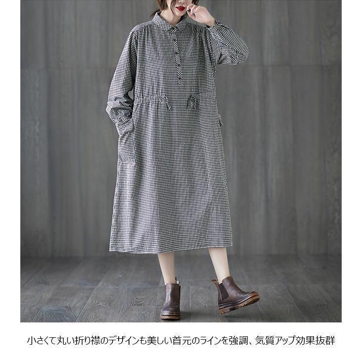 春 夏 ロングワンピ 長袖 チェック柄 シャツワンピース レディース 長袖ワンピース ゆったり ワンピース ウエスト調節可 チェック柄ワンピース 通勤 春 夏 ロングワンピ 長袖 チェック柄 シャツワンピース レディース 長袖ワンピース ゆったり ワンピース ウエスト調節可 チェック柄ワンピース 通勤