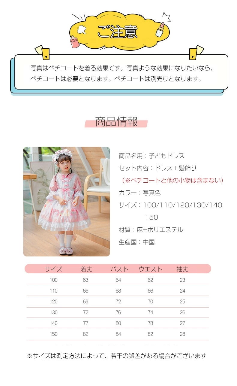 ブルー キッズ ドレス ロリータ キッズ衣装 コスプレ ゴスロリ ドレスメイド なりきり ゴスロリ 仮装 lolita ドレス ミニ 甘ロリ ゴズロリ こども用 ジュニア キッズ ワンピース キッズ ブルー キッズ ドレス ロリータ キッズ衣装 コスプレ ゴスロリ ドレスメイド なりきり ゴスロリ 仮装 lolita ドレス ミニ 甘ロリ ゴズロリ こども用 ジュニア キッズ ワンピース キッズ