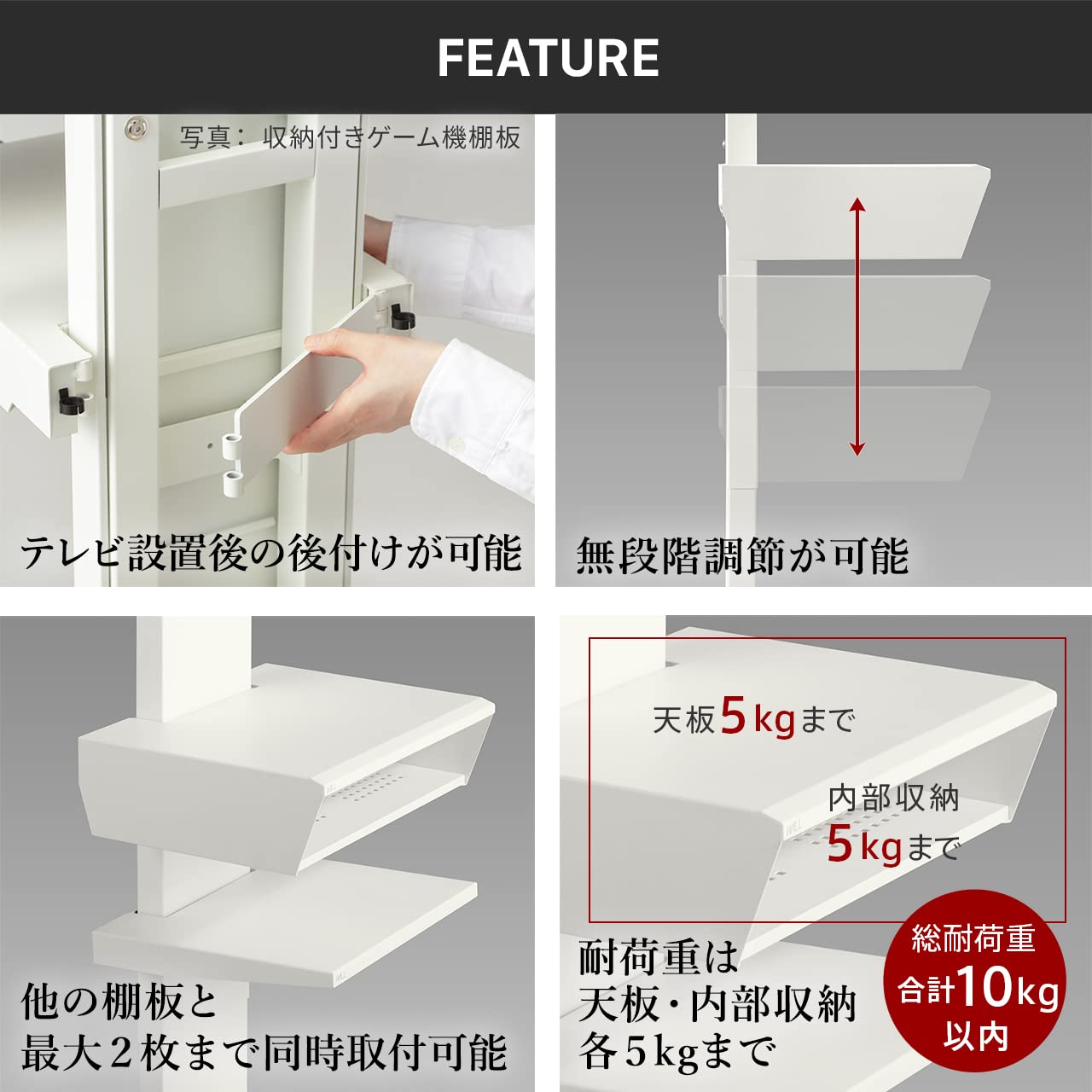 イコールズ WALL テレビスタンド V2・V3・V5・S1対応 ボックス棚板 サテンブラック 14108