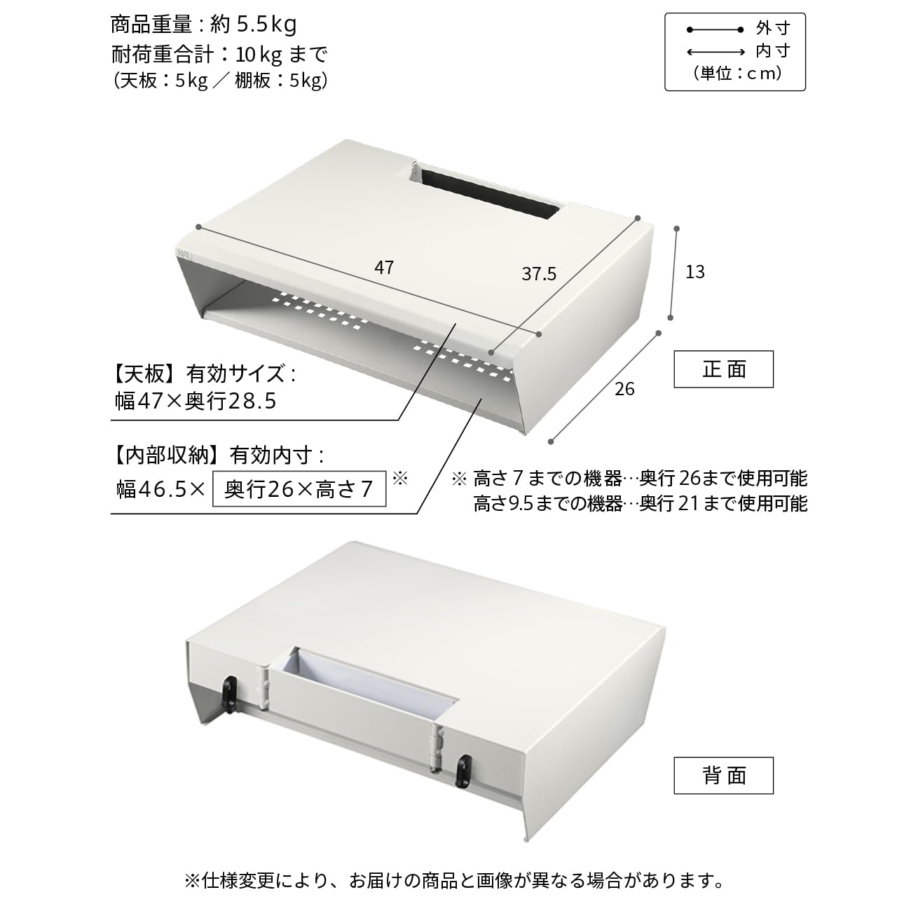 イコールズ WALL テレビスタンド V2・V3・V5・S1対応 ボックス棚板 サテンブラック 14108