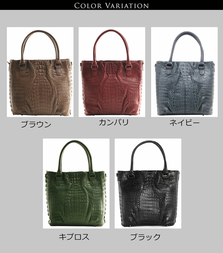 カイマンレザー2Wayハンドバッグ