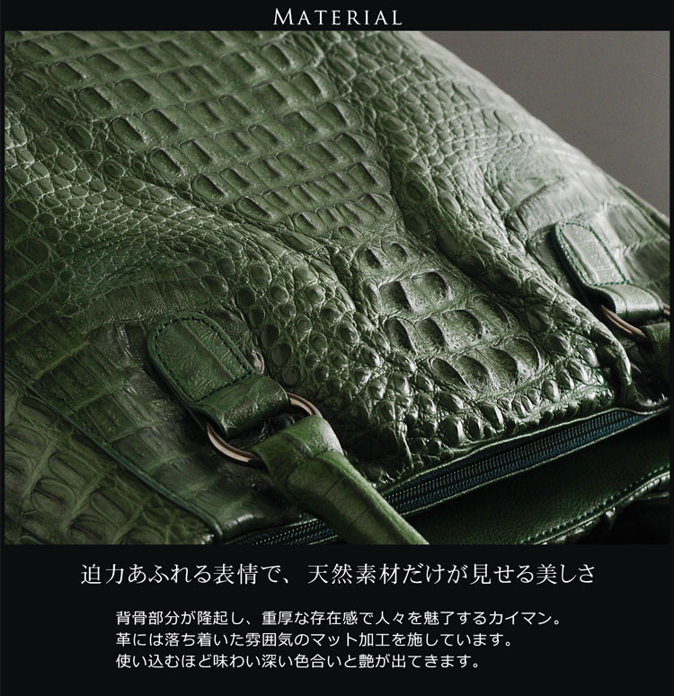 カイマンレザー2Wayハンドバッグ