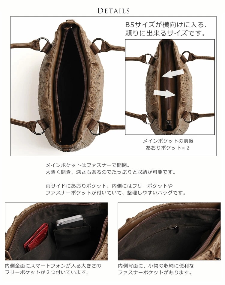 カイマンレザー2Wayハンドバッグ