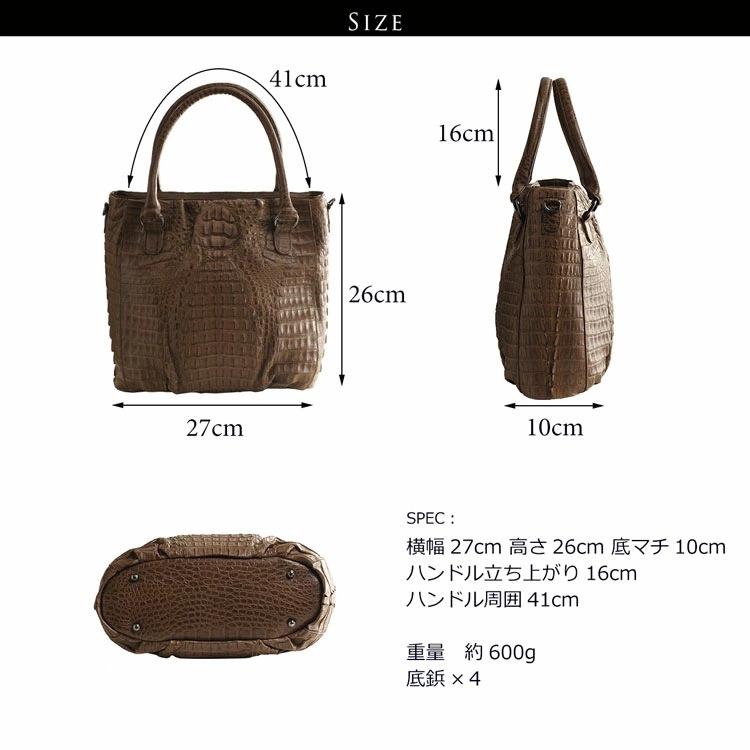 カイマンレザー2Wayハンドバッグ