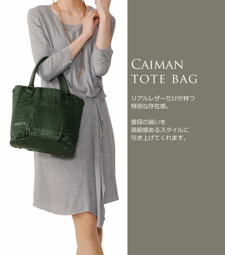 カイマンレザー2Wayハンドバッグ