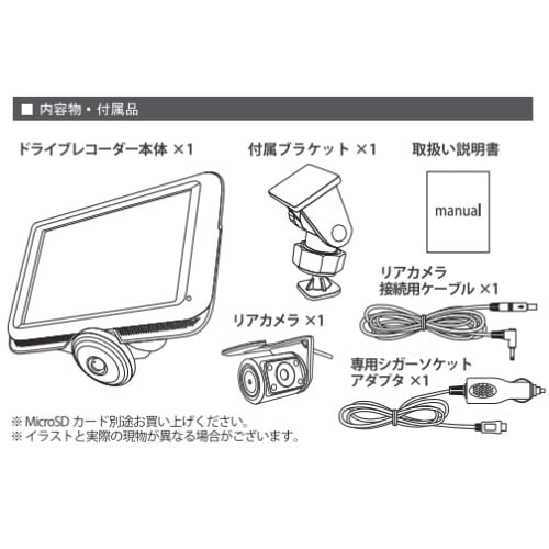 360 360度 ドライブレコーダー カー用品 高品質新作 Www Portdakar Sn