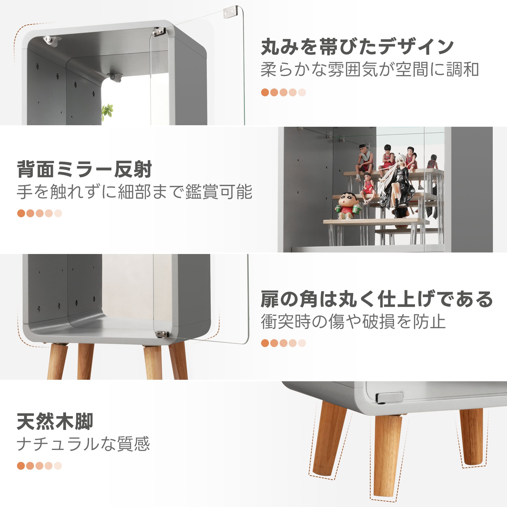 【大好評!最安値挑戦!】【国内即発送】コレクションケース コレクションシェルフ ガラスディスプレイキャビネット4段 高さ調節可能 フィギュア 収納 背面ミラー 強化ガラス棚 サイズ:幅36*奥行26. 【大好評!最安値挑戦!】【国内即発送】コレクションケース コレクションシェルフ ガラスディスプレイキャビネット4段 高さ調節可能 フィギュア 収納 背面ミラー 強化ガラス棚 サイズ:幅36*奥行26.