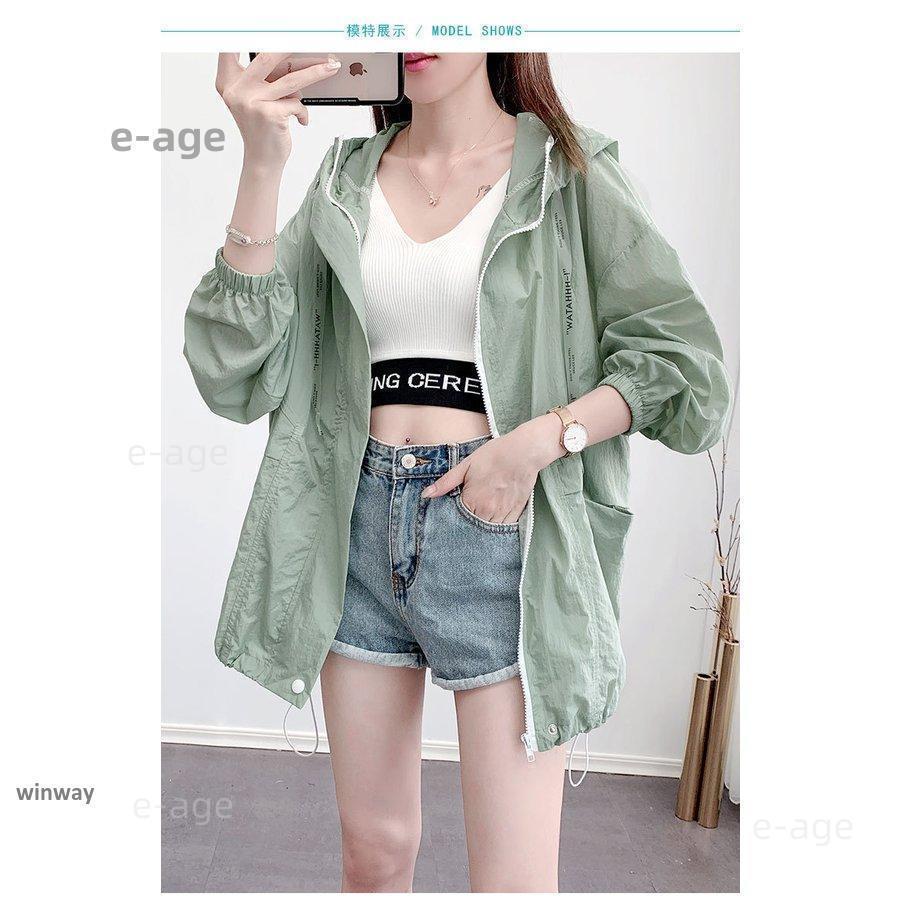 3点ご購入で2oo円OFFレディース 薄手 サマージャケット uvカット ウインドブレーカー アウターフード付き 日焼け防止 日よけ 夏 3点ご購入で2oo円OFFレディース 薄手 サマージャケット uvカット ウインドブレーカー アウターフード付き 日焼け防止 日よけ 夏