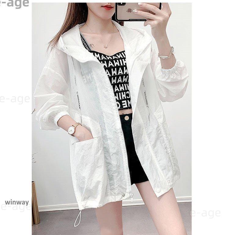 3点ご購入で2oo円OFFレディース 薄手 サマージャケット uvカット ウインドブレーカー アウターフード付き 日焼け防止 日よけ 夏 3点ご購入で2oo円OFFレディース 薄手 サマージャケット uvカット ウインドブレーカー アウターフード付き 日焼け防止 日よけ 夏