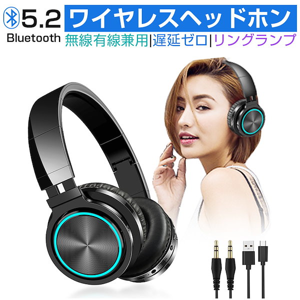 Qoo10] ワイヤレスヘッドホン イヤホン ヘッドセ