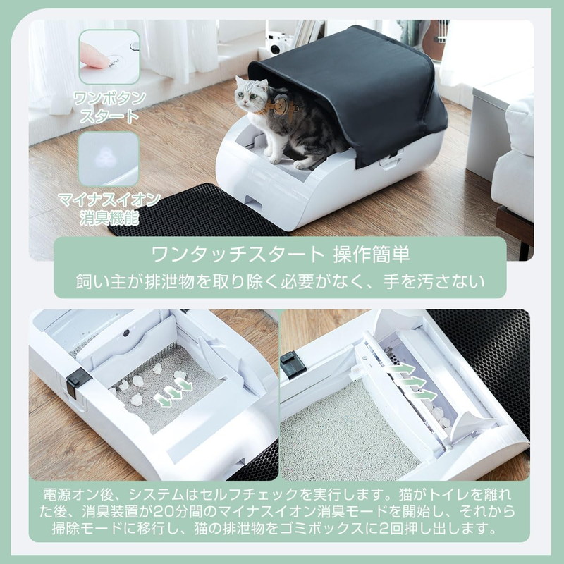 猫 トイレ 猫トイレ 自動:自動ネコトイレ 内蔵バッテリー付き 飛散防止 自動清掃 組立しやすい 超大型空間 安全センサー付き