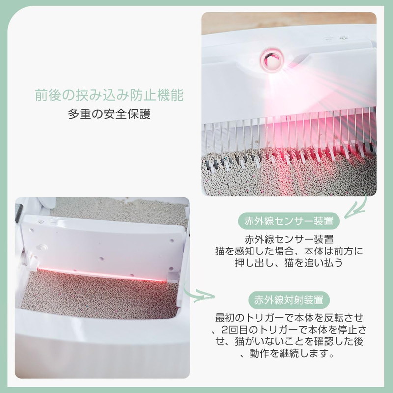 猫 トイレ 猫トイレ 自動:自動ネコトイレ 内蔵バッテリー付き 飛散防止 自動清掃 組立しやすい 超大型空間 安全センサー付き