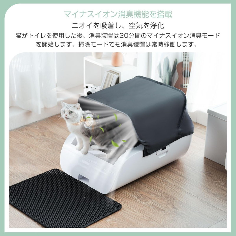 猫 トイレ 猫トイレ 自動:自動ネコトイレ 内蔵バッテリー付き 飛散防止 自動清掃 組立しやすい 超大型空間 安全センサー付き