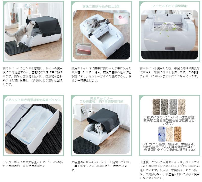 猫 トイレ 猫トイレ 自動:自動ネコトイレ 内蔵バッテリー付き 飛散防止 自動清掃 組立しやすい 超大型空間 安全センサー付き