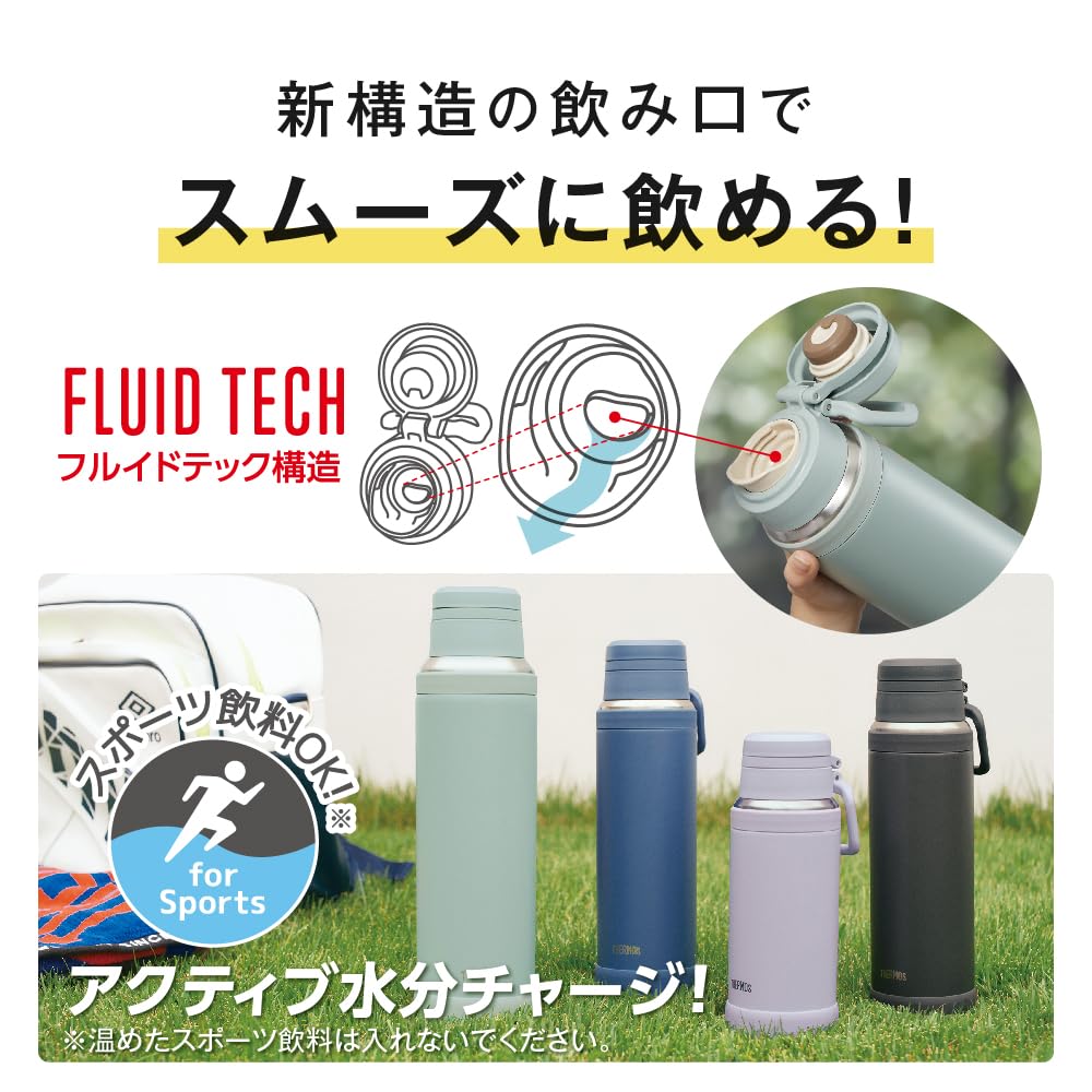 【ハンドル付き・保温保冷・食洗機対応】 サーモス 水筒 真空断熱ケータイマグ 1.5L チャコール 持ち運びに便利なキャリーループ スムーズに飲めるフルイドテック構造 JOY-1500 CHL 【ハンドル付き・保温保冷・食洗機対応】 サーモス 水筒 真空断熱ケータイマグ 1.5L チャコール 持ち運びに便利なキャリーループ スムーズに飲めるフルイドテック構造 JOY-1500 CHL