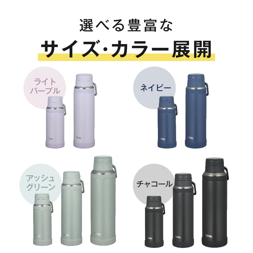 【ハンドル付き・保温保冷・食洗機対応】 サーモス 水筒 真空断熱ケータイマグ 1.5L チャコール 持ち運びに便利なキャリーループ スムーズに飲めるフルイドテック構造 JOY-1500 CHL 【ハンドル付き・保温保冷・食洗機対応】 サーモス 水筒 真空断熱ケータイマグ 1.5L チャコール 持ち運びに便利なキャリーループ スムーズに飲めるフルイドテック構造 JOY-1500 CHL