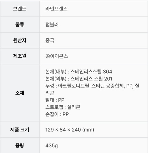 ジョグマン デイリー トレンタ タンブラー (890ml)